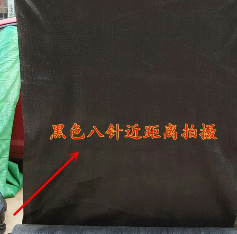 遮阳网圆丝扁丝交织网