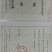青钱柳茶二级