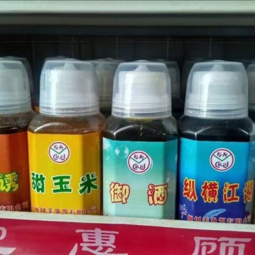 鱼饵