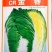 白菜种子
