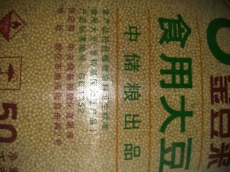 农家小作坊手工腐竹