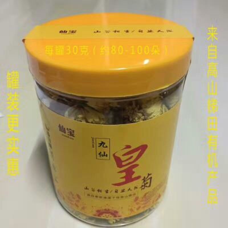 野菊花颗粒