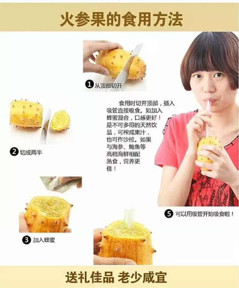 刺角瓜0.5斤以上