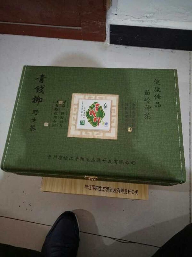 青钱柳茶二级