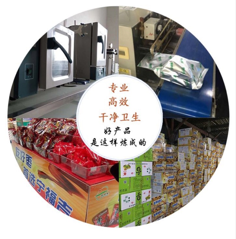 核桃