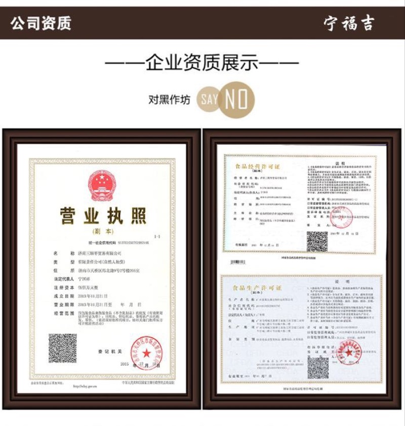 核桃
