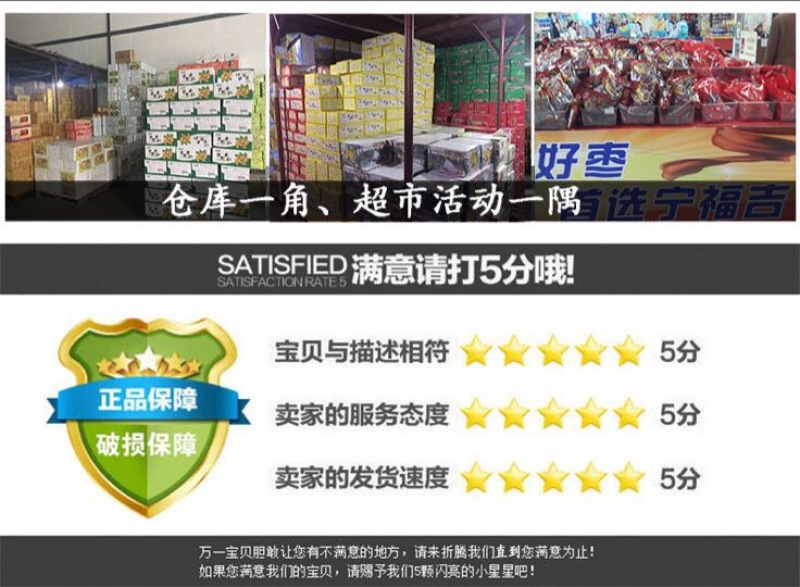 核桃