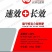 三元复合肥