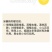 柠檬膏
