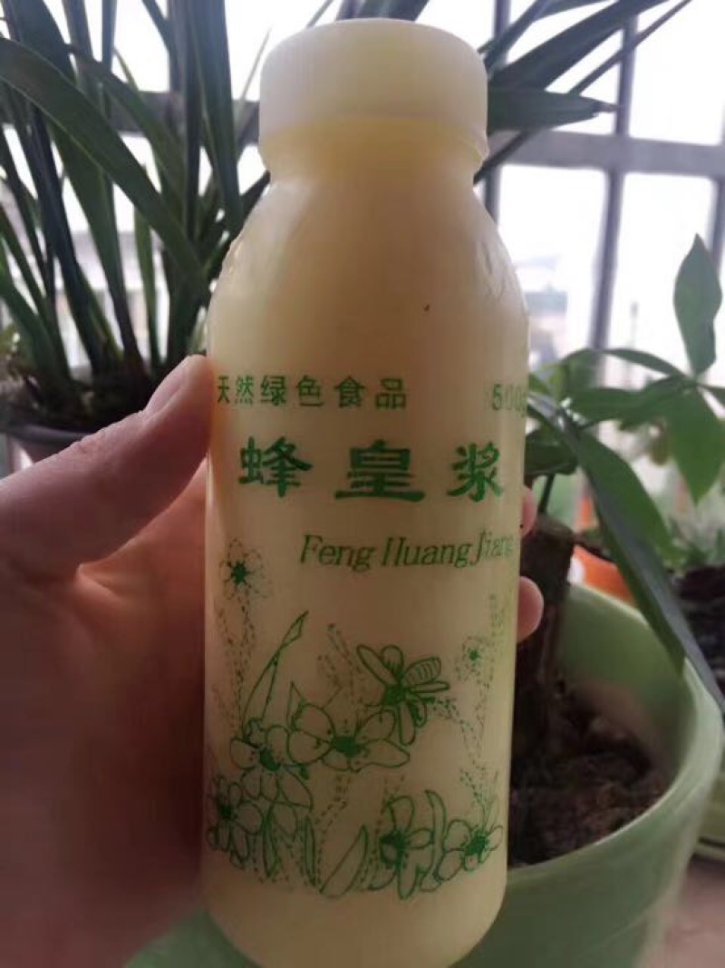 槐花蜜
