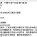 陶氏益农杀虫剂15ml*400袋