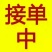 陕西省渭南市大荔冬枣先已大量上市