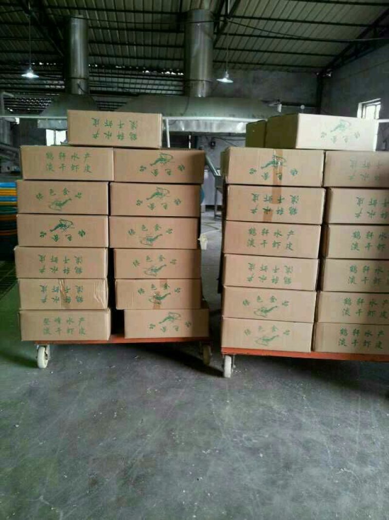 虾皮特级