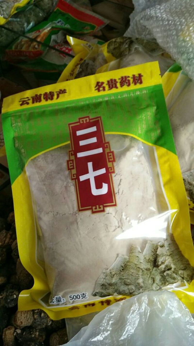 云南文山三七40头精选货