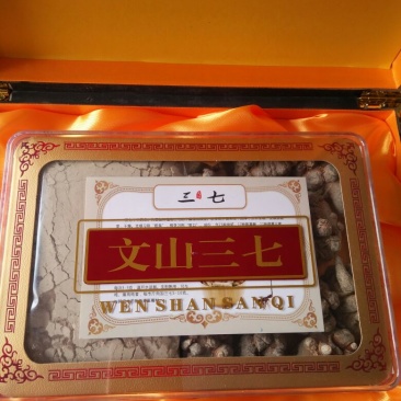 云南文山三七40头精选货