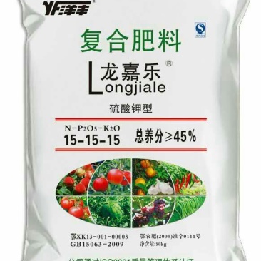 洋丰复混肥料40kg*20袋