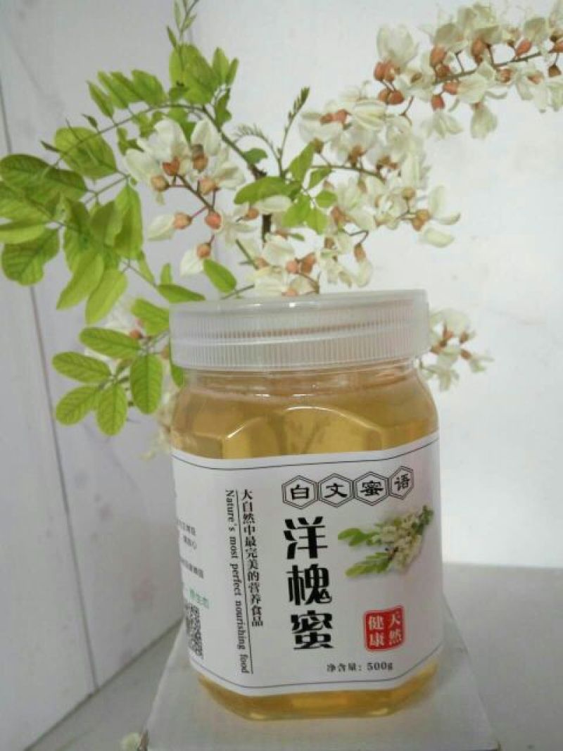 槐花蜜1斤