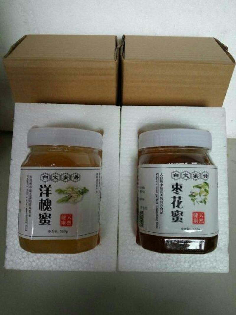 槐花蜜1斤