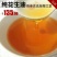 花生油10斤装机器压榨