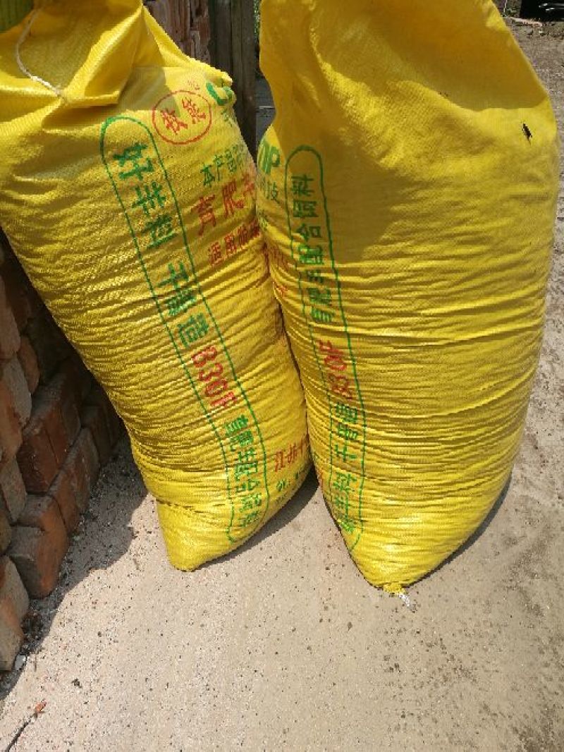 绵羊粪禽畜粪羊粪25kg(袋装)