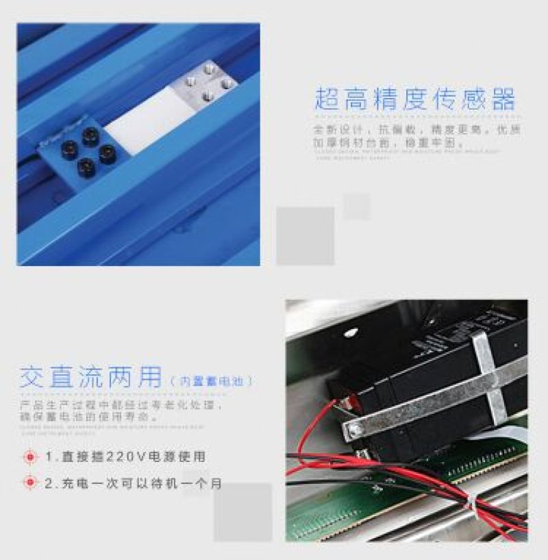 电子秤折叠电子秤