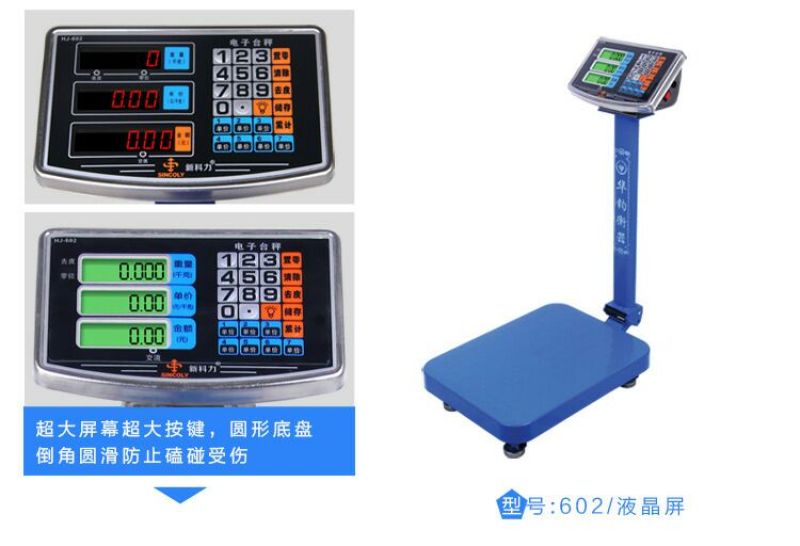 电子秤折叠电子秤