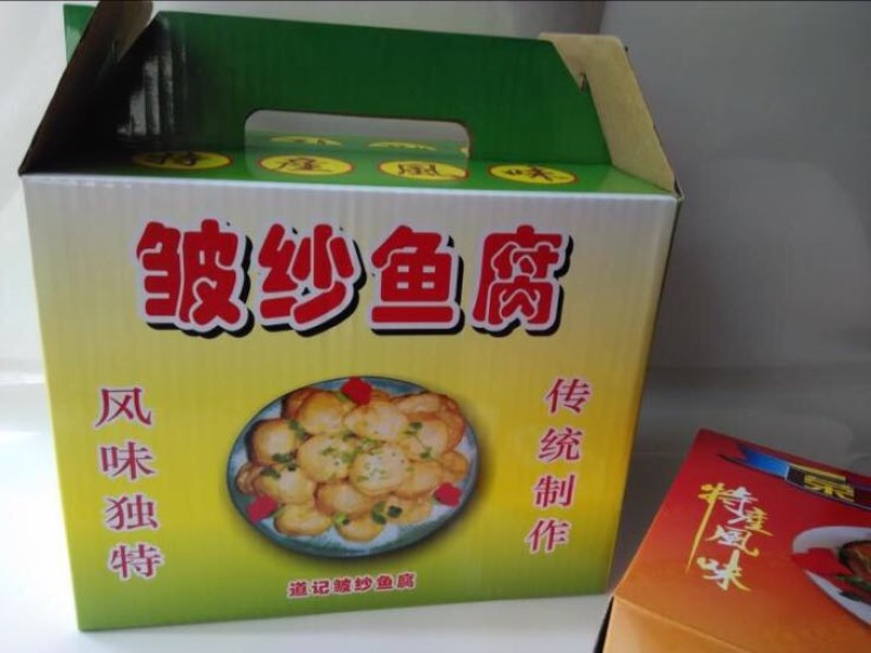 豆皮