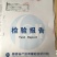 供应福建霞浦海带台湾海峡无沙干海带不夹碎菜