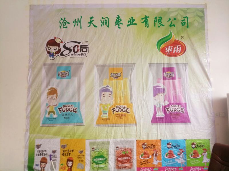 脆枣干枣特级