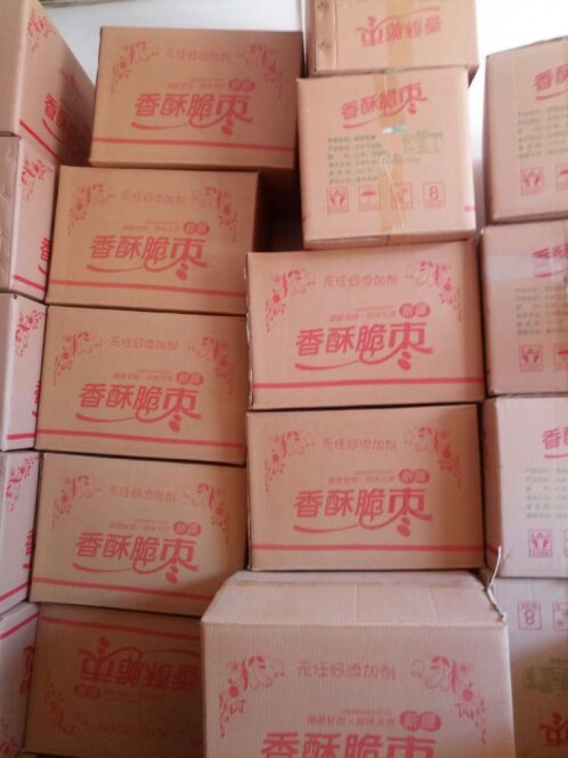 脆枣干枣特级