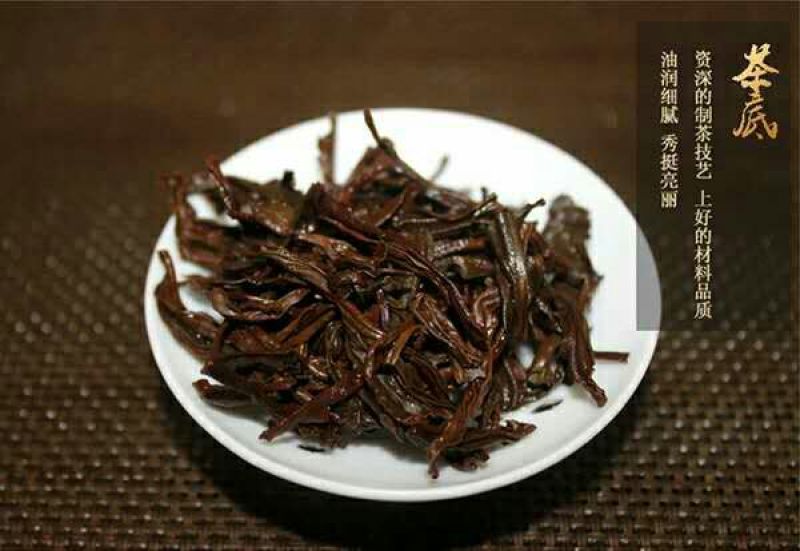 正山小种500克/盒生态新茶茶包邮