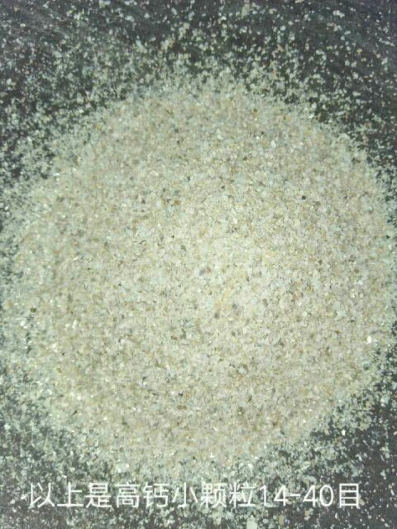 贝壳粉中颗粒精致加工高钙蛋类养殖的必选产品