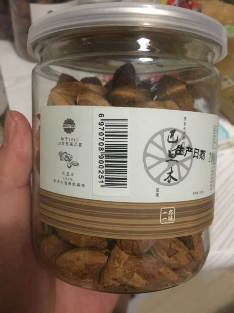 纸皮巴旦木