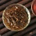 金骏眉500克/盒新茶金黄芽包邮