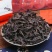 大红袍250克/盒特级岩茶果香包邮