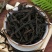 大红袍250克/盒特级岩茶果香包邮