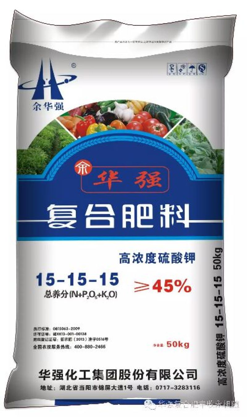 复混肥料