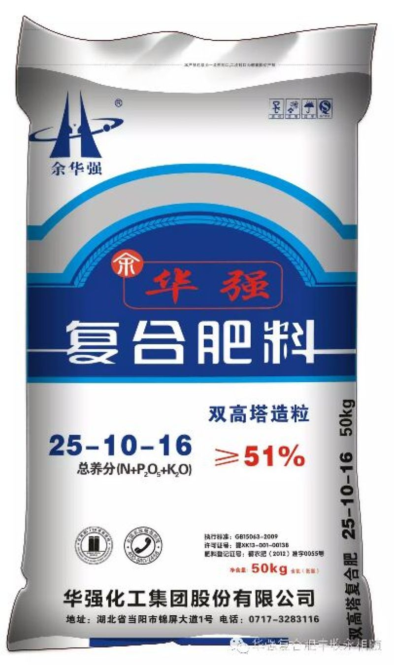 复混肥料