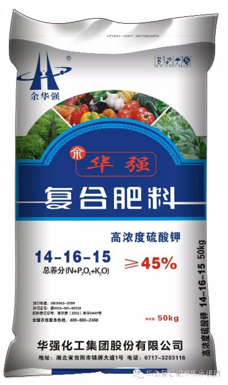 复混肥料