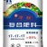 复混肥料