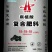 复混肥料