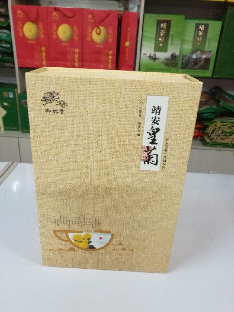 皇菊茶一级