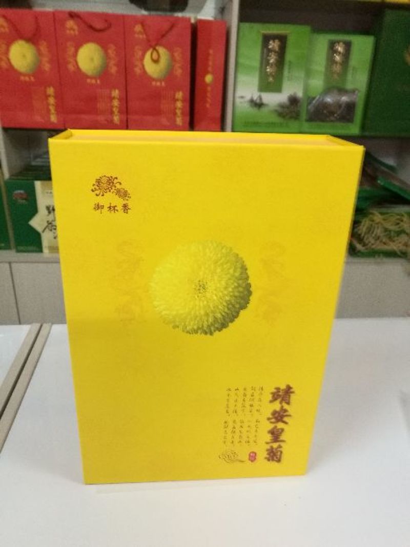 皇菊茶一级