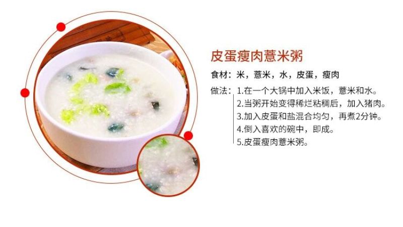 白薏米薏米白薏米