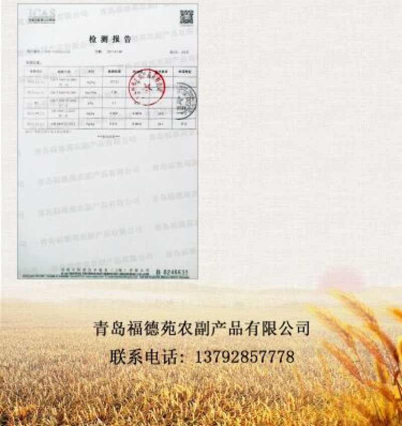 白薏米薏米白薏米