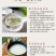 白薏米薏米白薏米