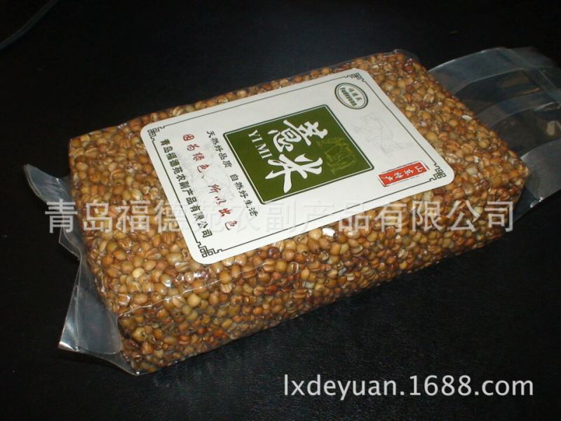 红薏米薏米红薏米