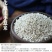 福建宁化淮土糯碎薏米（产地直发有包装)