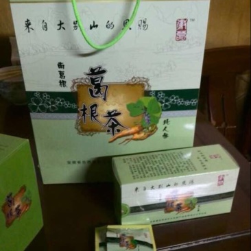 葛根汁