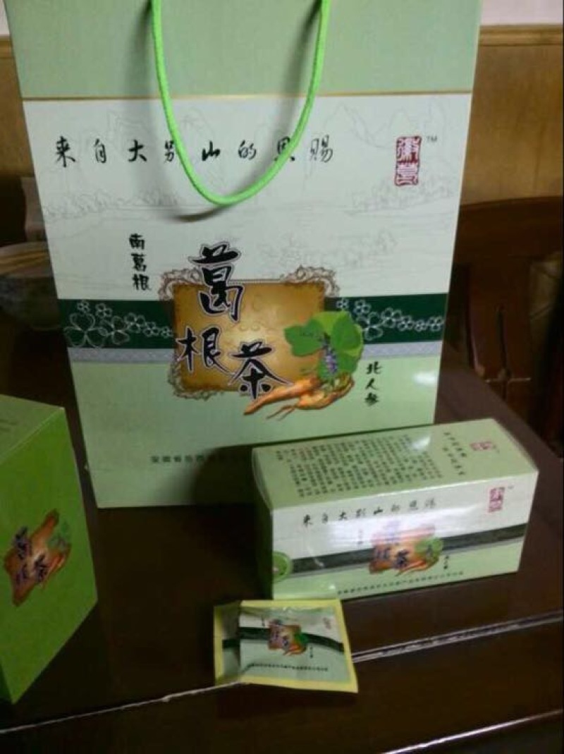 葛根汁